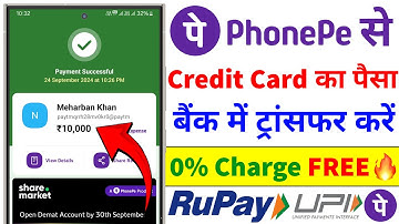 Rupay Credit Card UPI Payment PhonePe | How to Transfer Money from Credit Card to Account | Update