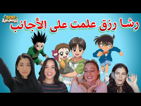 رد فعل الأجانب على ذكرايات طفولة العرب و المصريين الاصلي أحلى ولا العربي خومس مية