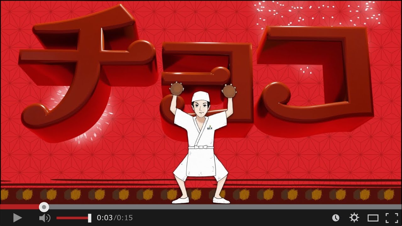 2024 Happiness Chocolate Collection - YouTube