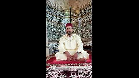 قراءة بالصيغة المغربية للقارئ محمد العلافي
