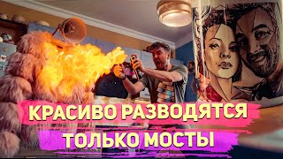 Обзор сериала &quot;Развод&quot;. Лучшая осенняя комедия 2022 года?