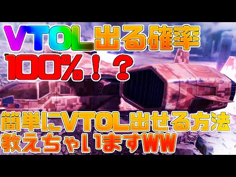 【CoDモバイル】だれでも簡単にVTOL出せちゃう立ち回り教えちゃいます‼️