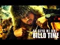 Aa giya ni ohi billo time  full song  deep jandu  sukh sanghera  latest punjabi song 2017