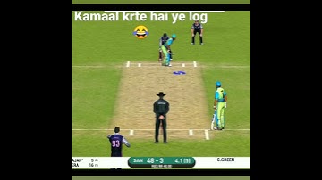 Real Cricket 20 Very Funny Clip | RC 20 #Shorts #Shortvideo