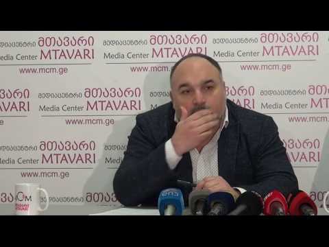 \"ვეტერანი რაგბისტები\" \"მედიაცენტრ მთავარში\"