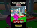 スパゲッティ完凸まで毎日投稿23日目 #フォートナイト #shorts #ゲーム #ブレインロット