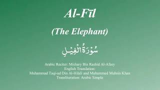 105 Surah Al Fil with Tajweed by Mishary Al Afasy iRecite