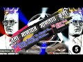 Tula Manasat Anlayaa Kuni Majhya Bhimane Dj Song Remix By Dj Ajay #BhimJayanti SPL#14AprilDj