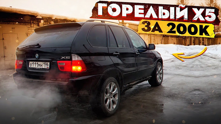 ПЕРВЫЙ ВЫЕЗД на BMW X5 за 210 000 после ПОЖАРА! Часть 3