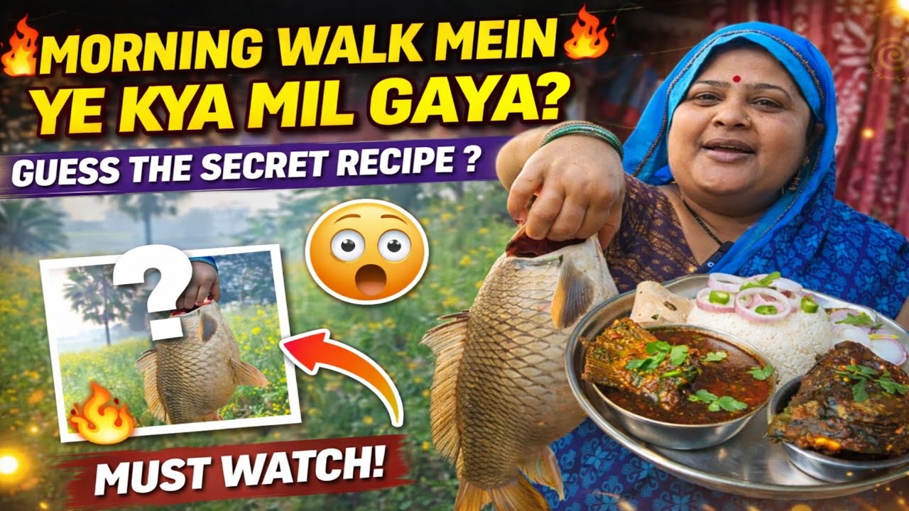 Pokhar Mein Mila Itni Badi Komal Kaat Machli | Fish Curry Village Style | Desi Style Fish Curry 