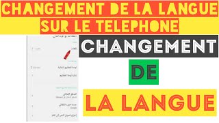 Comment changez la langue de telephone