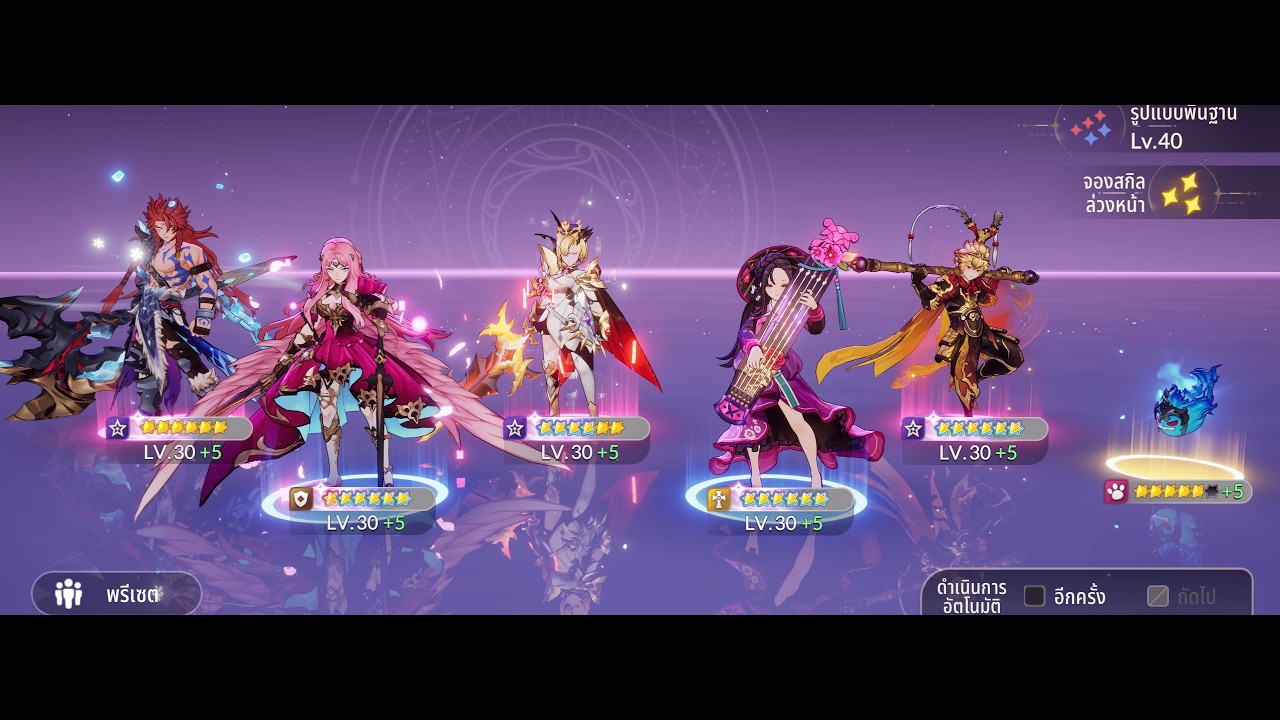 Seven Knights Rebirth ลง pvp เอาทีมถึกฉบับใหม่ไปลง (เจอลิโป้กระโดดที หายทั้งทีม !? )