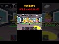 フォトナとキャラ出してロブロのキャラ交換してもらったよ!誰かドラゴン行ける人いないかなー??#ロブロックス #ぶれいんろっと #しおごま #roblox #アドミン #サミー#夜の踊り子