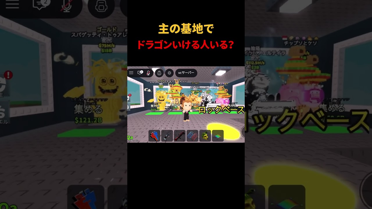 フォトナとキャラ出してロブロのキャラ交換してもらったよ!誰かドラゴン行ける人いないかなー??#ロブロックス #ぶれいんろっと #しおごま #roblox #アドミン #サミー#夜の踊り子