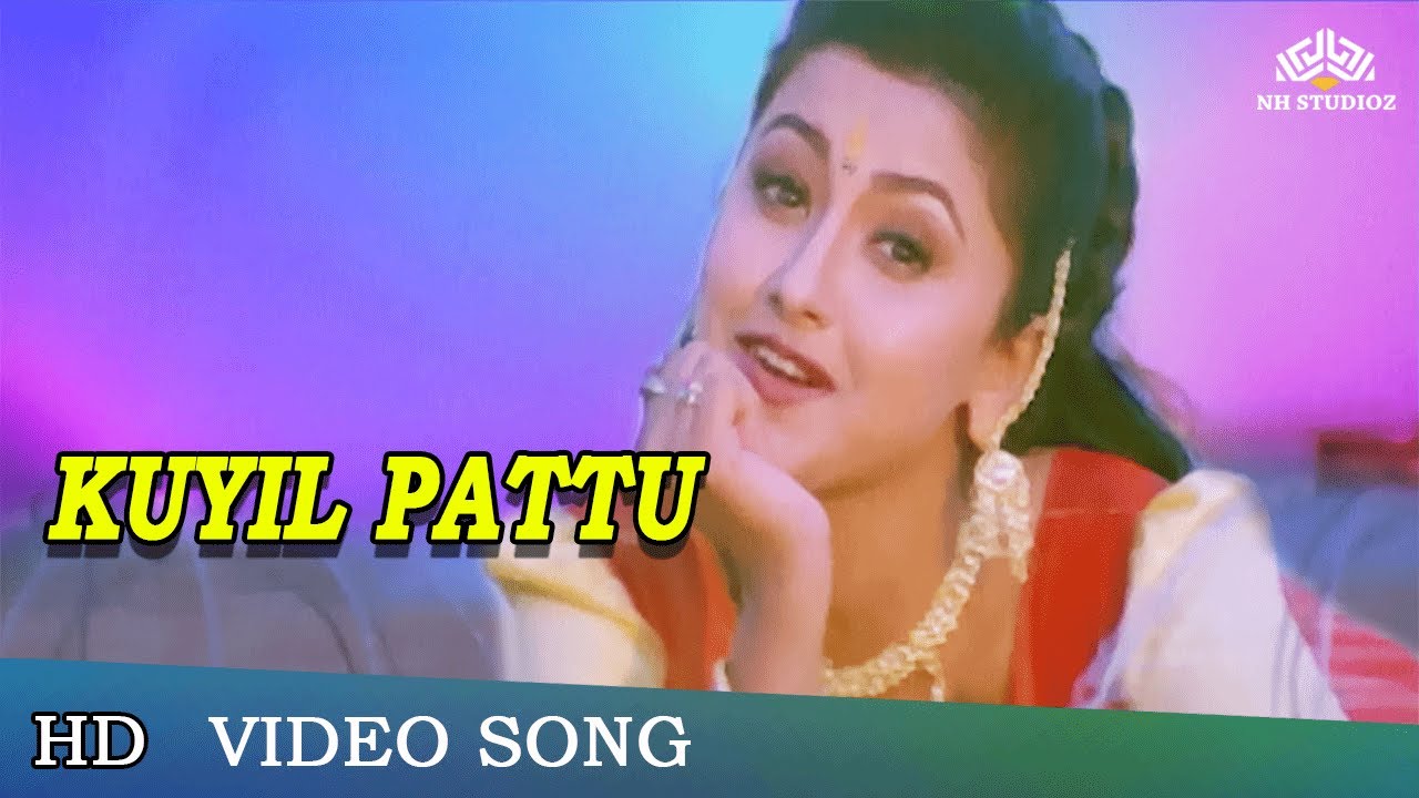    Kuiyil Pattu Ketkuthu Video Song  Vaimaye Vellum Songs  Parthiban Rachana  HD