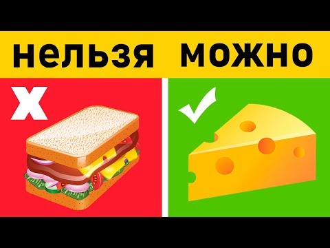 Почему и что нельзя есть на голодный желудок?