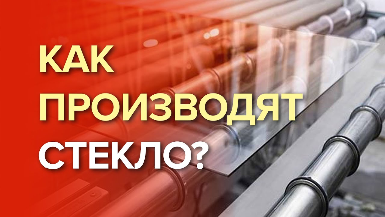 Самый крупный завод по производству стекла на Кавказе (ЗАО “Azerfloat”)