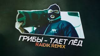 :  -   (Raidik Remix)