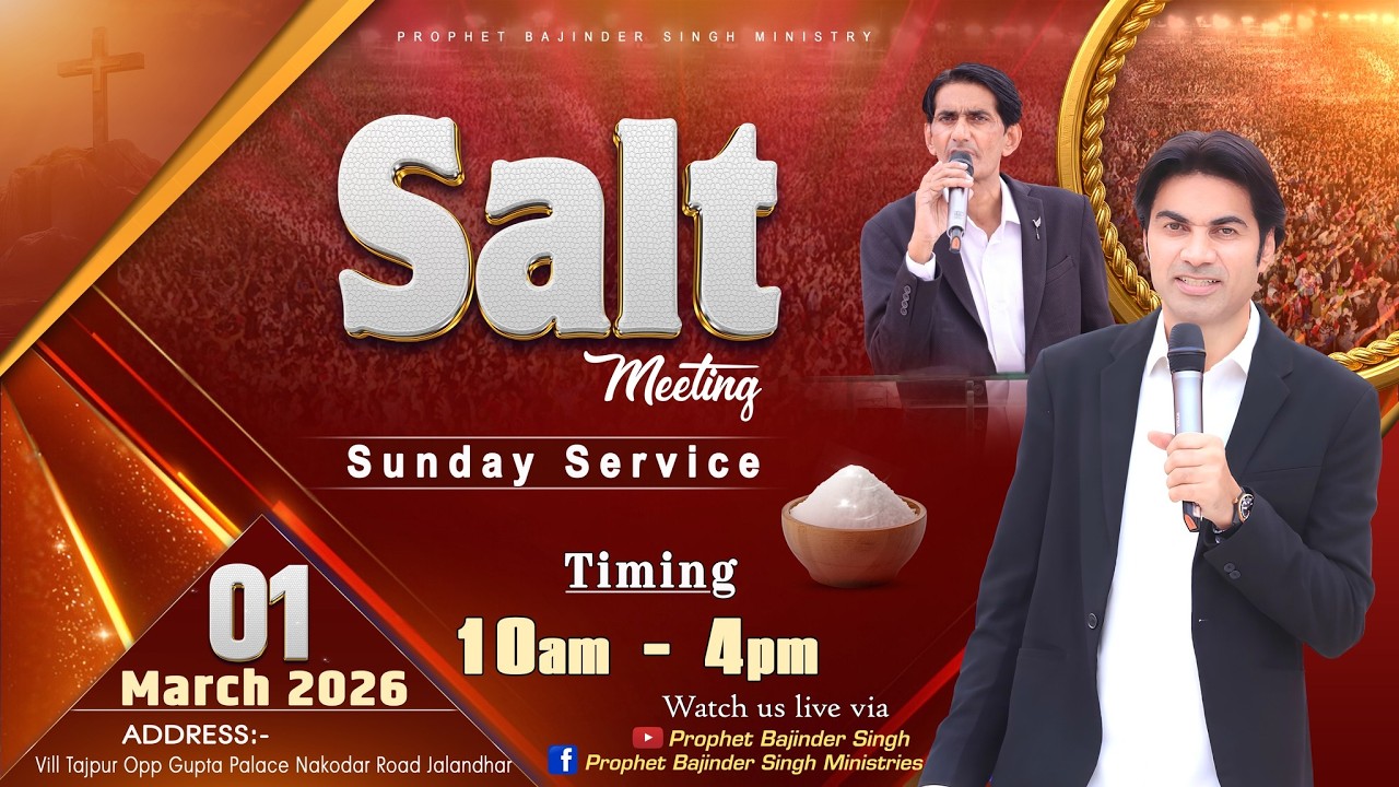 𝐏𝐑𝐎𝐏𝐇𝐄𝐓 𝐁𝐀𝐉𝐈𝐍𝐃𝐄𝐑 𝐒𝐈𝐍𝐆𝐇 𝐌𝐈𝐍𝐈𝐒𝐓𝐑𝐘 𝟏 𝐌𝐀𝐑𝐂𝐇 𝐒𝐔𝐍𝐃𝐀𝐘 𝐌𝐄𝐄𝐓𝐈𝐍𝐆 𝐋𝐈𝐕𝐄