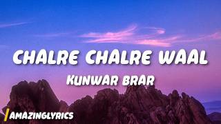 Kunwar Brar - Chalre Chalre Waal (Female Version) (Lyrics)
