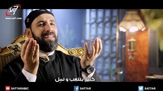 طبطب على المجروحين - القس أندرو فيليب