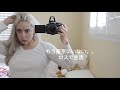 One week of my life in Los Angeles
