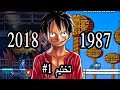 سلسلة تختيم لعبة mega man 11 سلسلة تختيم لعبة mega man 11