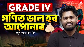 APSC / ADRE Grade 4 Preparation | Grade 4 Maths Questions | Maths by Abhijit Sir