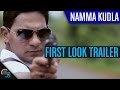 Namma kudla tulu movie  first look trailer