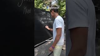 СМОГУТ ЛИ МАЖОРЫ С ПАТРИКОВ РЕШИТЬ ШКОЛЬНЫЕ ЗАДАЧИ? 😜