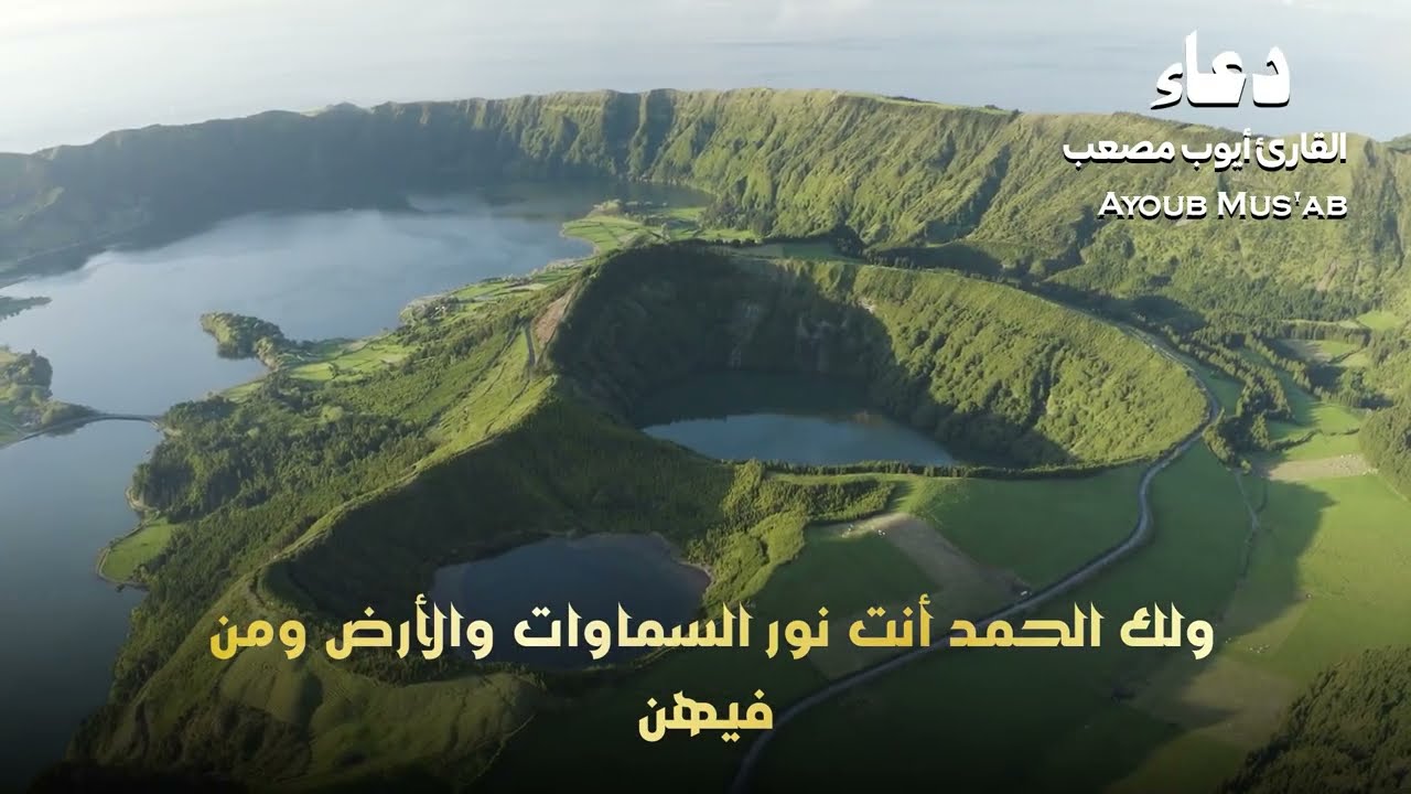 دعاء بنية جلب الرزق وقضاء الدين وتفريج الهم وتيسير الأمور باذن الله