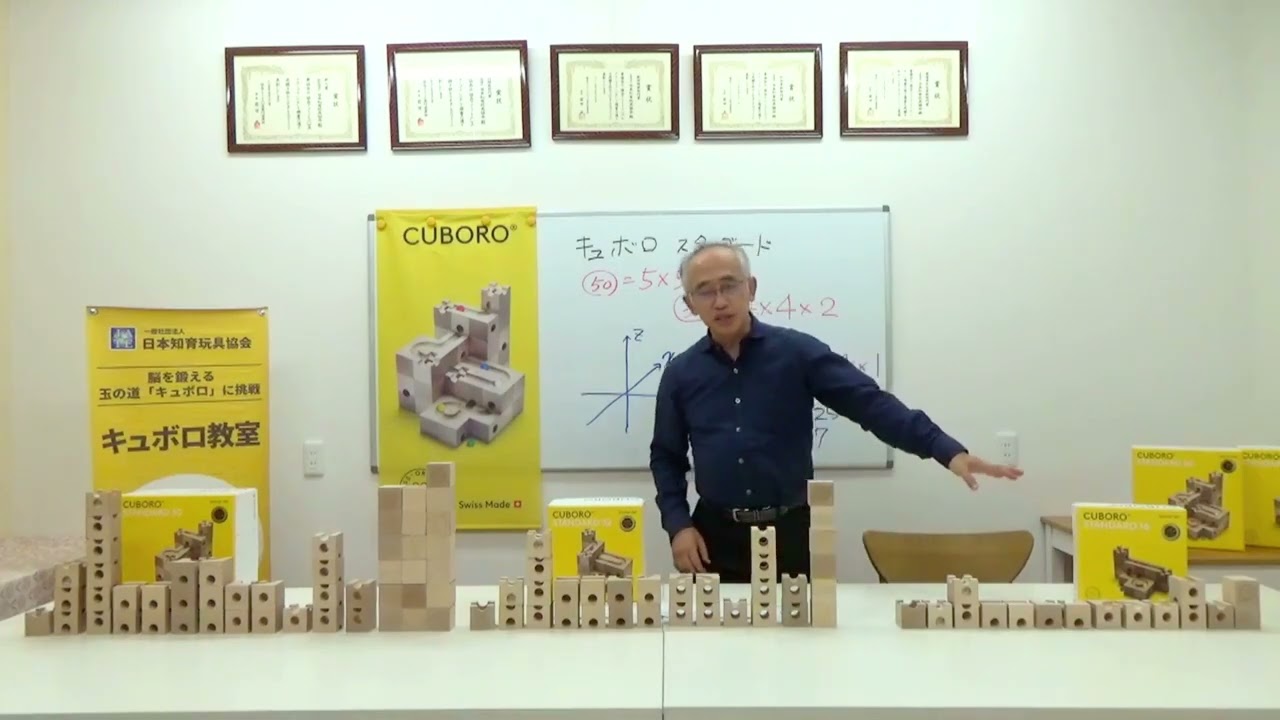 Thorough Comparison: Cuboro Standard 50 vs. 32 vs. 16 | Which One