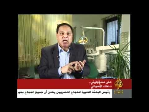 على مسؤوليني ... علاء الاسواني