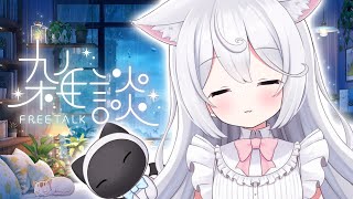 夢守ゆる / Yuru Yumemoriの配信のサムネイル画像