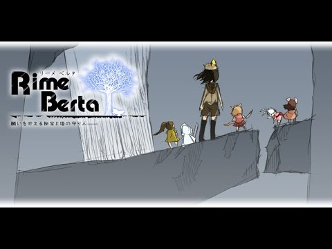 Видео: Rime Berta прохождение на русском 01 Обзор