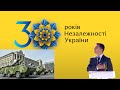 Гимн Украины, торжественная речь президента Зеленского и Военный парад на День Независимости 2021