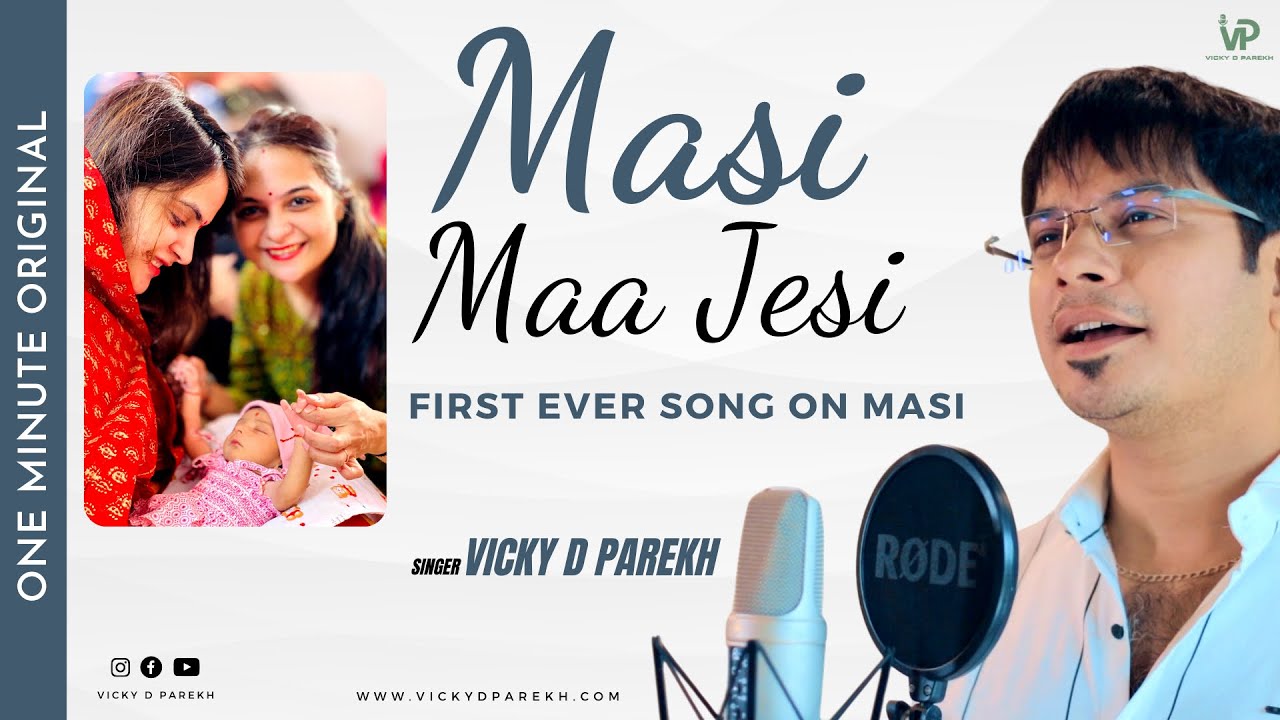 Masi Hai Maa Jesi  FirstEver Song On Masi  Mothers Day Songs  Vicky D Parekh  Lyrical