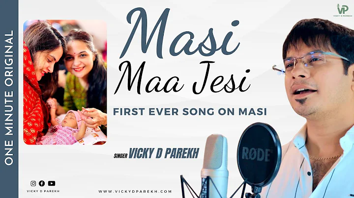 "Masi Hai Maa Jesi" | FirstEver Song On Masi | Mot...