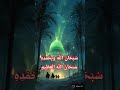 🍁Allha🍁allha🍁allha🍁🕋🕋#kalma #quran #şifa #bimari #nabipakﷺ #allha #namaz #islamicvideo #roja #dua