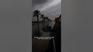 ستوريات انستا قرآن كريم بصوت جميل ستوريات دينيه ستوري انستا قرآن ستوريات بدون حقوق صوت جميل وهادئ ❤️