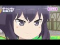 TVã‚¢ãƒ‹ãƒ¡ã€Œãƒãƒ¼ã‚·ãƒ§ãƒ³é ¼ã¿ã§ç”Ÿãå»¶ã³ã¾ã™ï¼ã€Webæ¬¡å›žäºˆå‘Šï½œç¬¬3è©±ã€ŒçŽ‹å®®ã§è
