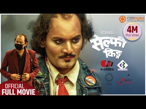 SELFIE KING - New Nepali Movie 2020/ 2077 || Bipin Karki, Laxmi Bardewa, Abhay Baral, Keki Adhikari
