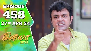 Iniya Serial | Episode 458 | 27th Apr 2024 | Alya Manasa | Rishi | Saregama TV Shows Tamil