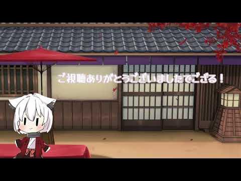 【ED】猫宮スザク様