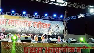 Shakira ! Welcome 2 ! Item Dance ! JHAPA CHOWLK MAHOTSAV 🌟✨!