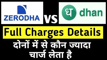 Dhan vs zerodha brokerage charges | dhan vs zerodha 2024 | dhan vs zerodha comparison #zerodha