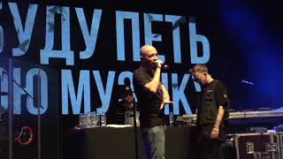 Oxxxymiron на концерте 