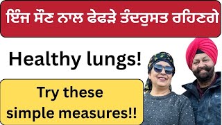 575- Healthy lungs! Try these simple measures! ਇੰਜ ਸੌਣ ਨਾਲ ਫੇਫੜੇ ਤੰਦਰੁਸਤ ਰਹਿਣਗੇ !!