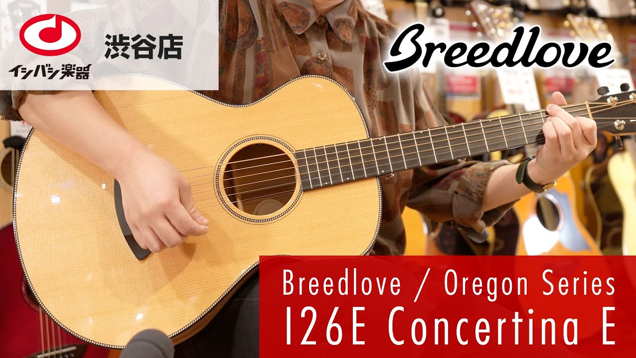 【ブリードラブ・ギター紹介】Oregon Series I26E Concertina E 試奏動画【渋谷店】