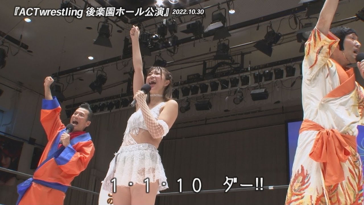 後藤智香が西口プロレス小猪木&小馬場と対戦が決定！後藤のタッグ